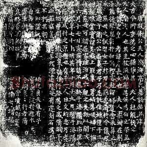 唐代 楷书墓志拓片《唐故卫公夫人渤海高氏墓志铭》高清图片欣赏