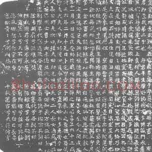 唐代 楷书墓志拓片《唐故婺州东阳县主簿王府君墓志铭》高清图片欣赏