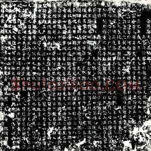 唐代 楷书墓志拓片《荥阳郑夫人墓志铭》高清图片欣赏