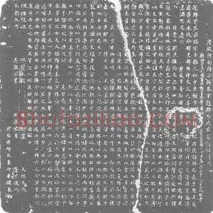 唐代 楷书墓志拓片《唐故河南府司録参军赵郡李府君墓志铭》高清图片欣赏