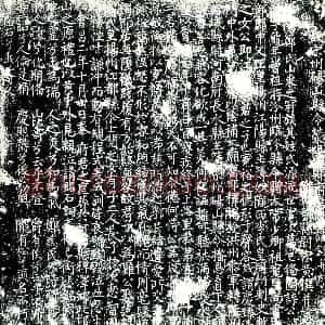 唐代 楷书墓志拓片《故宋州砀山县令荥阳郑府君墓志铭》高清图片欣赏