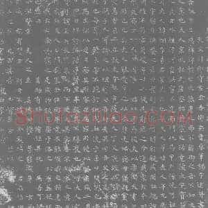 唐代 楷书墓志拓片《唐故京兆杜氏夫人墓铭》高清图片欣赏