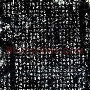 唐代 楷书墓志拓片《唐故处士太原王府君墓志铭》高清图片欣赏