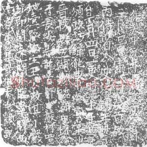 唐代 楷书墓志拓片《内侍省令史堵颖年卅五》高清图片欣赏