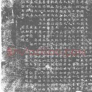 唐代 楷书墓志拓片《唐前汴州尉氏县尉刘搏妻孔氏墓铭》高清图片欣赏