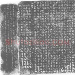 唐代 楷书墓志拓片《唐故淮西行营粮料使勾检官试太常寺太祝北海》高清图片欣赏