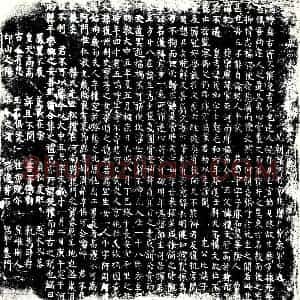 唐代 楷书墓志拓片《唐故文林郎国子助教杨君墓志铭》高清图片欣赏