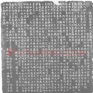 唐代 楷书墓志拓片《唐故荥阳郑夫人墓志铭》高清图片欣赏