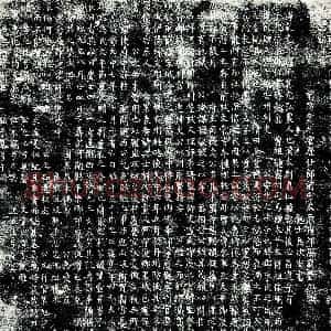 唐代 楷书墓志拓片《唐故朝散大夫使持节丹州诸军事守丹州刺史充本州岛岛防御使上柱国弘农杨公墓志铭》高清图片欣赏