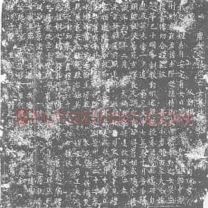 唐代 楷书墓志拓片《唐安定张氏亡女墓志铭》高清图片欣赏