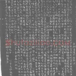 唐代 楷书墓志拓片《唐故淄州高宛县令张公墓志铭》高清图片欣赏