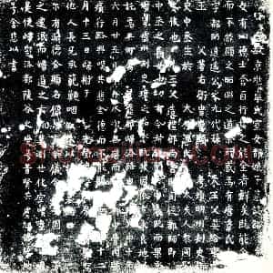 唐代 楷书墓志拓片《故京兆韦氏室女都娘子墓志铭》高清图片欣赏