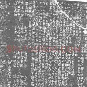 唐代 楷书墓志拓片《唐故太原王府君夫人韦氏墓志铭》高清图片欣赏