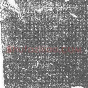 唐代 楷书墓志拓片《唐故留守李大使夫人曲氏墓志铭》高清图片欣赏