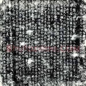 唐代 楷书墓志拓片《唐故东都留守防御都押衙兼都虞侯正议大夫检校太子宾客南阳张府君夫人河南巩氏墓志铭》高清图片欣赏