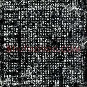 唐代 楷书墓志拓片《唐范阳卢夫人墓志铭》高清图片欣赏
