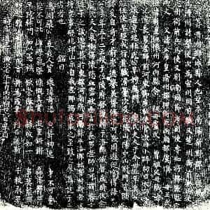 唐代 楷书墓志拓片《唐故严公墓志铭》高清图片欣赏