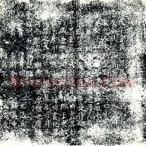 唐代 楷书墓志拓片《前邢州刺史李肱儿母太仪墓志》高清图片欣赏