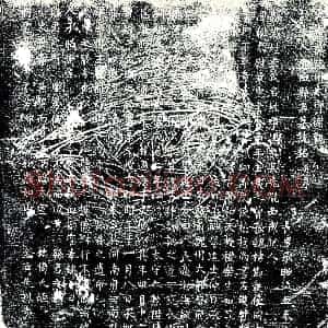 唐代 楷书墓志拓片《大唐前慈州太守谢观故夫人陇西县君墓志铭》高清图片欣赏