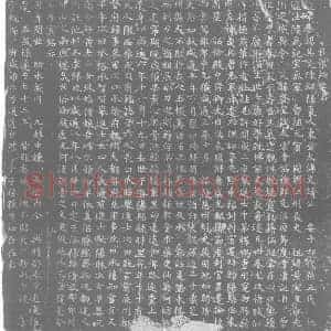 唐代 楷书墓志拓片《唐故朝请大夫慈州刺史柱国赐绯鱼袋谢观墓志铭》高清图片欣赏
