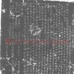 唐代 楷书墓志拓片《唐故留守兵马使魏公墓志》高清图片欣赏
