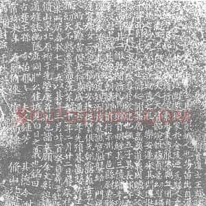 唐代 楷书墓志拓片《唐故乐安戎处士故夫人墓志铭》高清图片欣赏
