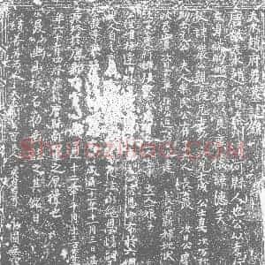 唐代 楷书墓志拓片《天水赵府君墓志铭》高清图片欣赏