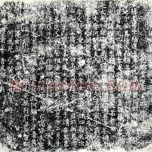 唐代 楷书墓志拓片《唐故上党苗君墓中哀词》高清图片欣赏