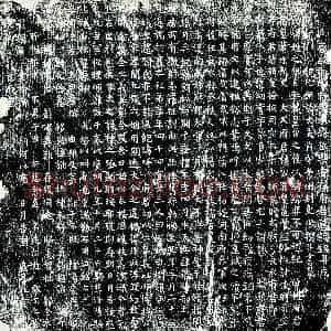 唐代 楷书墓志拓片《唐故河南府长水县丞乐安孙府君墓志铭》高清图片欣赏