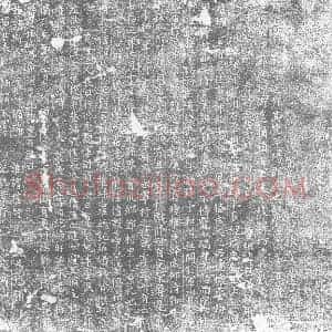 唐代 楷书墓志拓片《唐故幽州随使节度押衙遥摄镇安军使充绫锦坊使银青光禄大夫...》高清图片欣赏