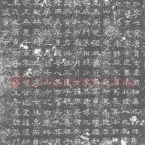 唐代 楷书墓志拓片《唐贞士韦君墓志》高清图片欣赏