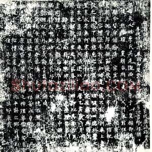 唐代 楷书墓志拓片《唐前试大理评事兼监察御史孙公亡妻陇西李氏墓志铭》高清图片欣赏