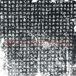 唐代 楷书墓志拓片《景城县功曹崔□墓志》高清图片欣赏