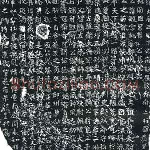唐代 楷书墓志拓片《维大唐西州岸头府故果毅都尉上柱国广饶县开国男杨公墓志铭》高清图片欣赏