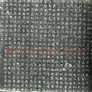 唐代 楷书墓志拓片《大唐故郑州新郑县令刘君墓志铭》高清图片欣赏