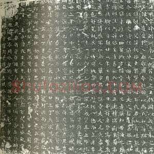 唐代 楷书墓志拓片《大唐故燕君墓志铭》高清图片欣赏