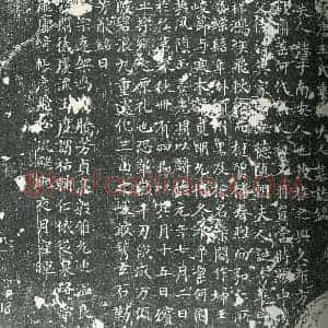 唐代 楷书墓志拓片《大唐王氏妻姚夫人墓志铭》高清图片欣赏