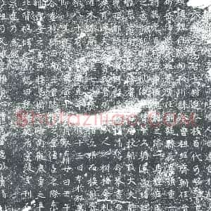 唐代 楷书墓志拓片《□讳寂字僧空陇西炖煌人也》高清图片欣赏
