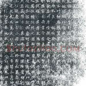 唐代 楷书墓志拓片《大唐故将仕郎马君墓志铭》高清图片欣赏