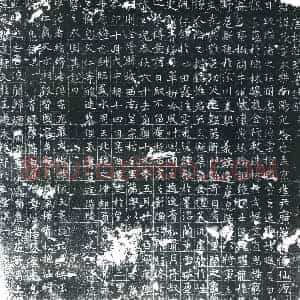 唐代 楷书墓志拓片《大唐故赵君墓志铭》高清图片欣赏