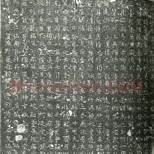 唐代 楷书墓志拓片《君讳礼元字同节墓志铭》高清图片欣赏
