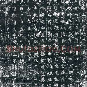 唐代 楷书墓志拓片《大唐故亡宫三品人金氏之柩》高清图片欣赏