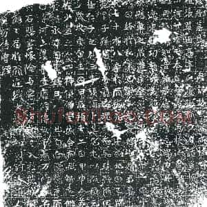 唐代 楷书墓志拓片《大周太州郑县少灵乡□义里故上骑都尉张君墓志》高清图片欣赏