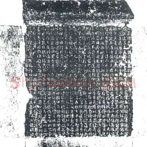 唐代 楷书墓志拓片《大周故处士韩府君墓志铭》高清图片欣赏