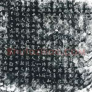 唐代 楷书墓志拓片《大周故董处士高韩二夫人合窆墓志铭》高清图片欣赏