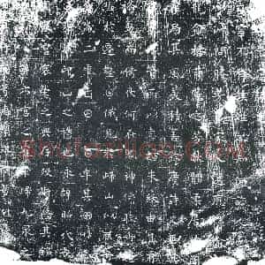 唐代 楷书墓志拓片《六品亡宫志文》高清图片欣赏