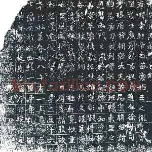 唐代 楷书墓志拓片《周故府君墓志之铭》高清图片欣赏