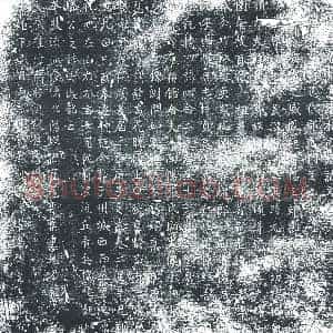 唐代 楷书墓志拓片《大周故朝散大夫格府君志文》高清图片欣赏
