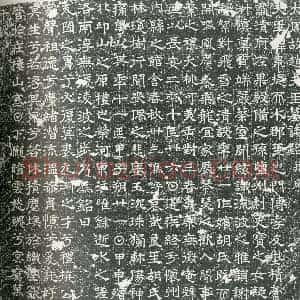 唐代 楷书墓志拓片《大周故赵夫人墓志铭》高清图片欣赏