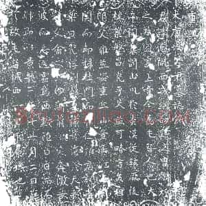唐代 楷书墓志拓片《重兴大唐故李君墓志铭》高清图片欣赏